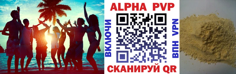 Alpha PVP Crystall  дарнет шоп  Находка 