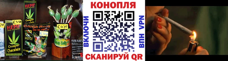 Печенье с ТГК конопля  Находка 