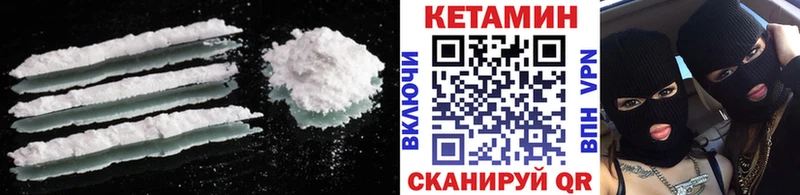 MEGA как зайти  Находка  КЕТАМИН ketamine  даркнет сайт 