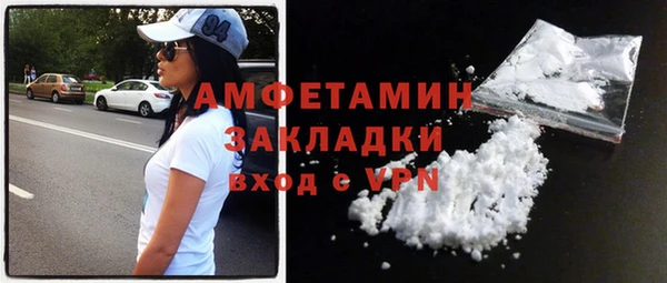 ГАЛЛЮЦИНОГЕННЫЕ ГРИБЫ Елизово