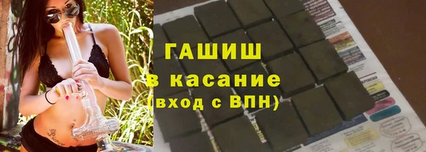 соль ск Заводоуковск