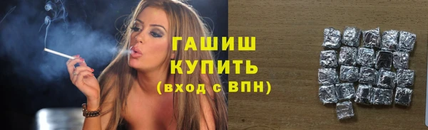 ГАЛЛЮЦИНОГЕННЫЕ ГРИБЫ Елизово