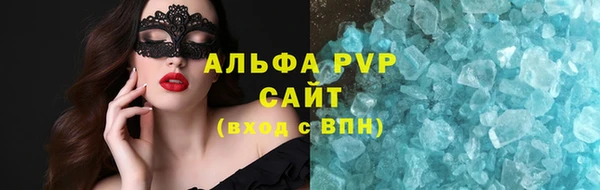 mdma Ельня