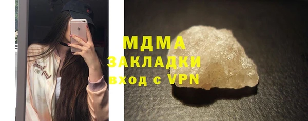 стафф Заволжск