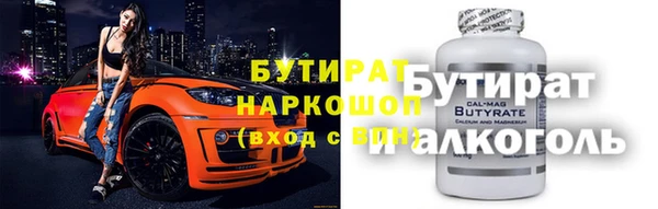 ГАЛЛЮЦИНОГЕННЫЕ ГРИБЫ Елизово