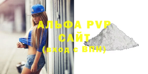 mdma Ельня