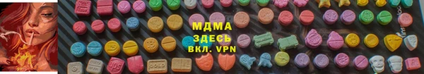 ГАЛЛЮЦИНОГЕННЫЕ ГРИБЫ Елизово