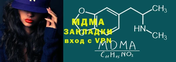 соль ск Заводоуковск