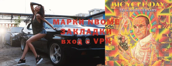 ГАЛЛЮЦИНОГЕННЫЕ ГРИБЫ Елизово