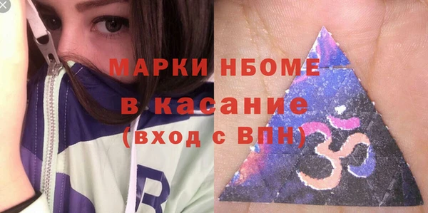ГАЛЛЮЦИНОГЕННЫЕ ГРИБЫ Елизово