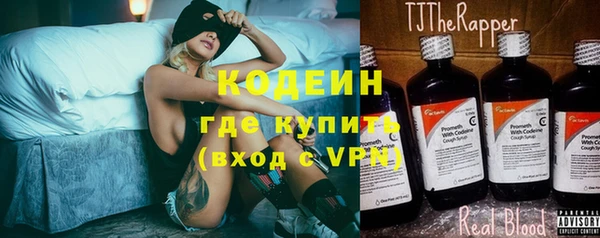 ГАЛЛЮЦИНОГЕННЫЕ ГРИБЫ Елизово