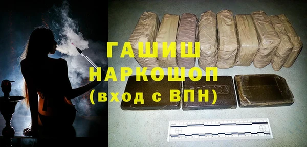 ГАЛЛЮЦИНОГЕННЫЕ ГРИБЫ Елизово