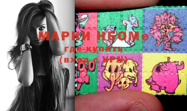 mdma Ельня
