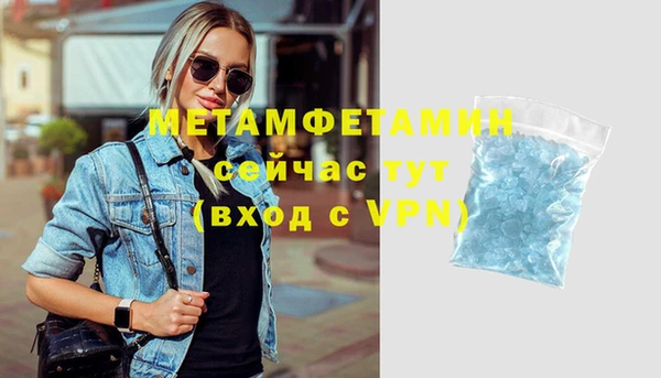 mdma Ельня