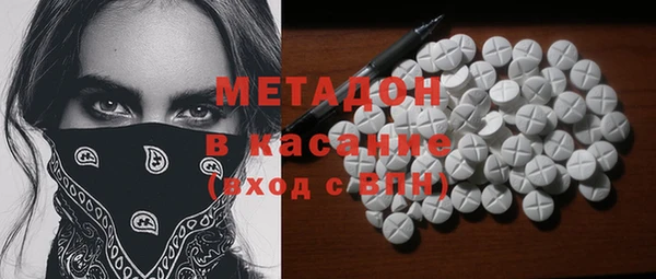 mdma Ельня