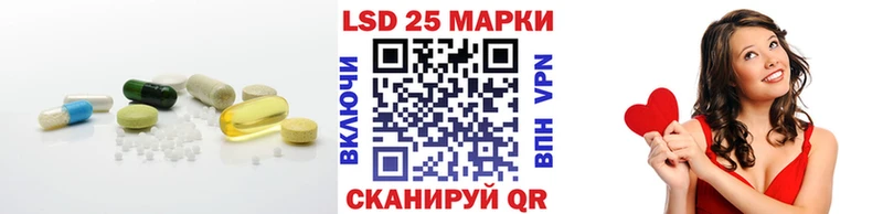 LSD-25 экстази ecstasy  darknet телеграм  Находка 