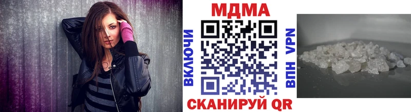 МДМА кристаллы  Находка 