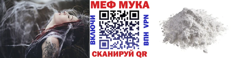 МЯУ-МЯУ 4 MMC Находка