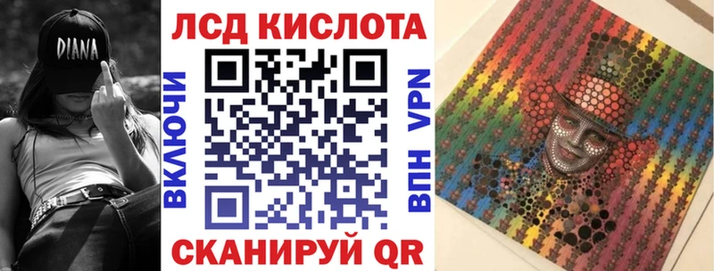 Наркотические марки 1,8мг Находка