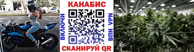 Марихуана тримм  Находка 